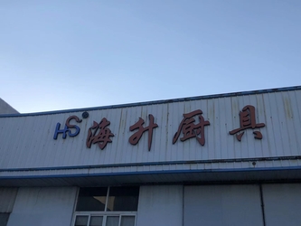 Chine Yuyao Haisheng Plastic And Metal Products Co., Ltd.